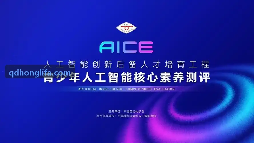 企业长期首页|J9真人第一品牌方案对比